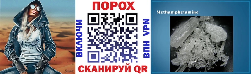 дарнет шоп  Домодедово  Амфетамин Розовый 