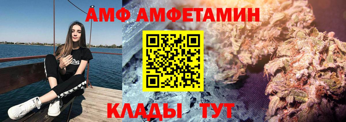 Кокаин  Гашиш  Марихуана  Вход с VPN  АМФ   Гашиш  Домодедово  Мефедрон кристаллы 