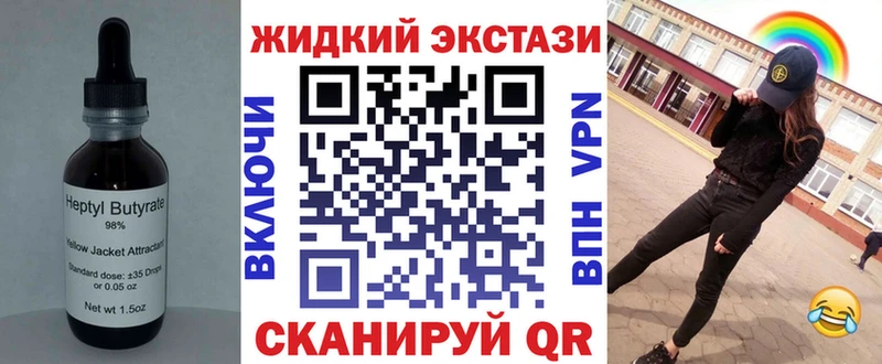 БУТИРАТ BDO 33%  Домодедово 