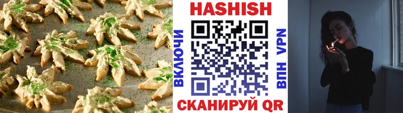 MEGA как зайти  Домодедово  Печенье с ТГК конопля 