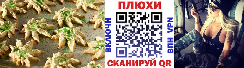 Еда ТГК конопля Домодедово