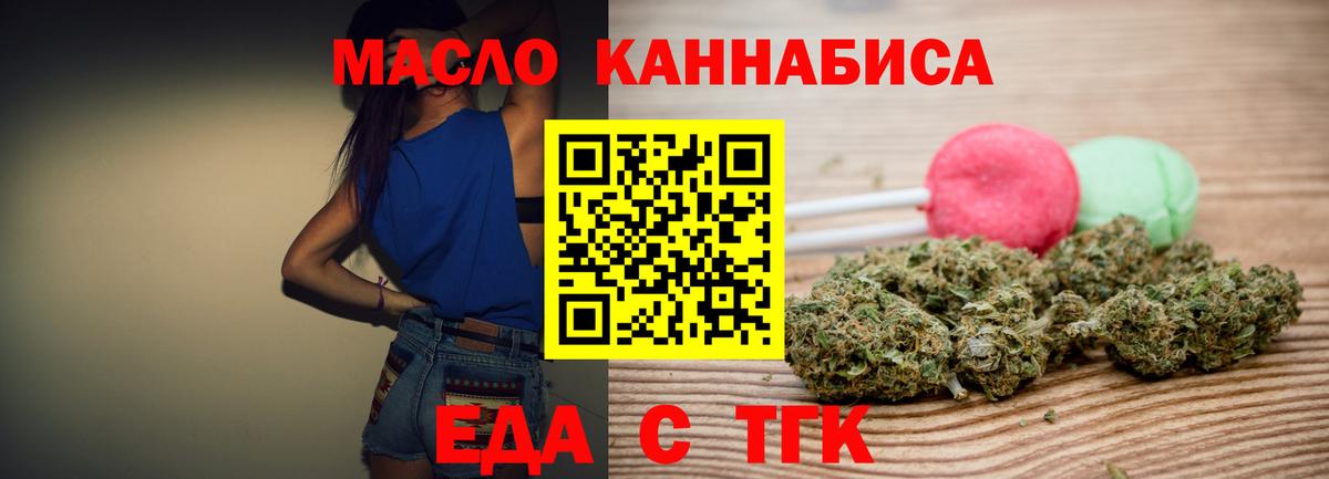Canna-Cookies марихуана  Вход с VPN  Домодедово 
