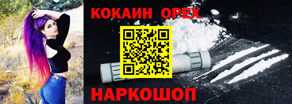 Кокаин Боливия Домодедово