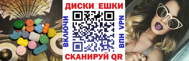 Экстази louis Vuitton  darknet телеграм  Домодедово  где купить наркоту 