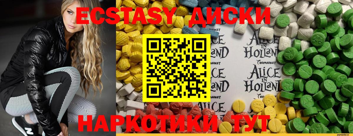 ЭКСТАЗИ бентли  ЭКСТАЗИ  ЭКСТАЗИ бентли  Домодедово  Вход с VPN 