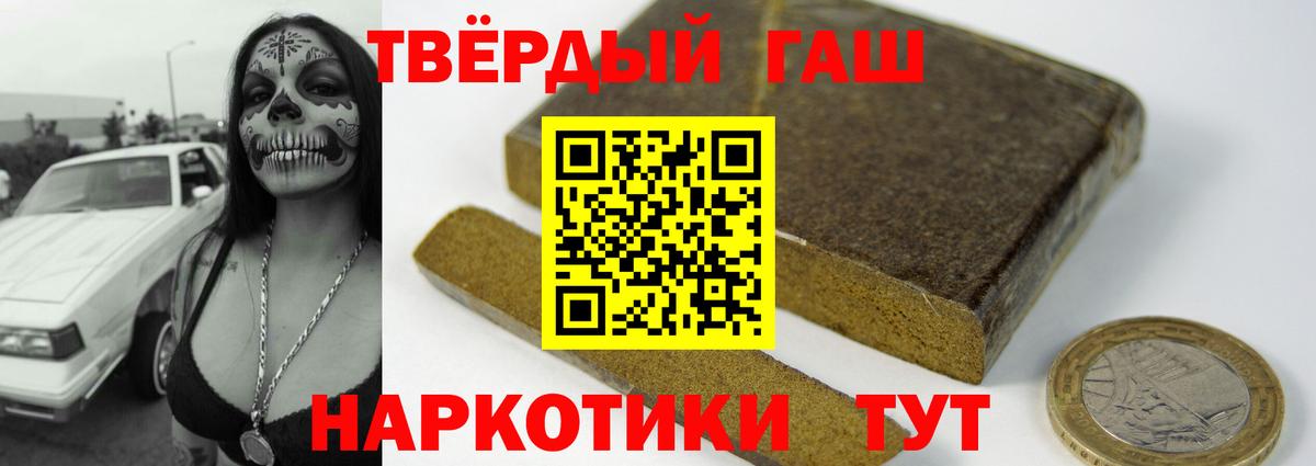 ГАШ VHQ Домодедово