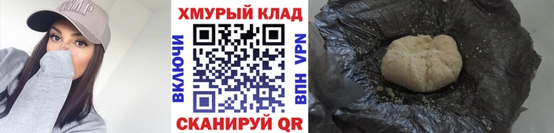 Героин Афган  МЕГА ссылка  Домодедово 