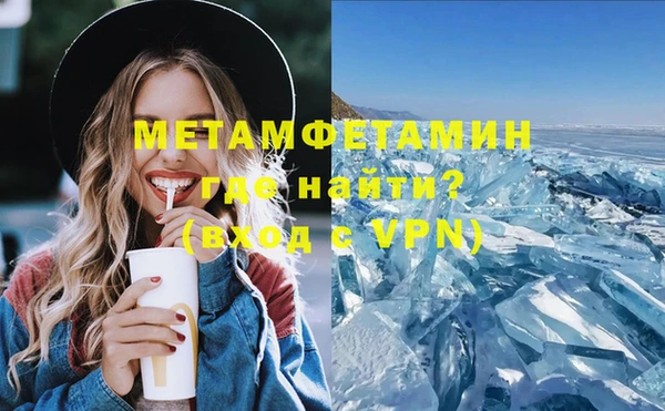 MESCALINE Абдулино