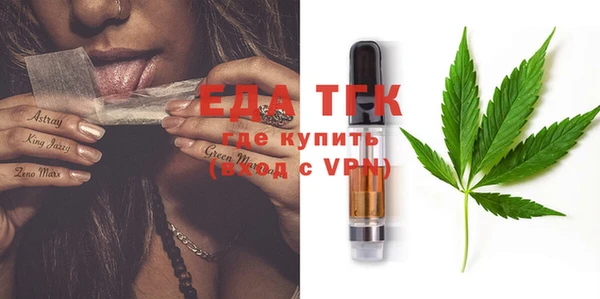 амфетамин Абинск