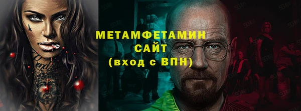 прущие крисы Абаза