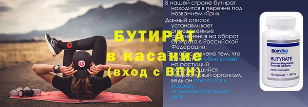 прущие крисы Абаза