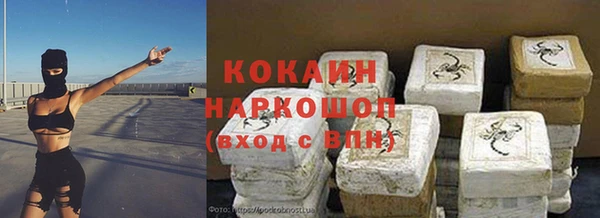 MESCALINE Абдулино