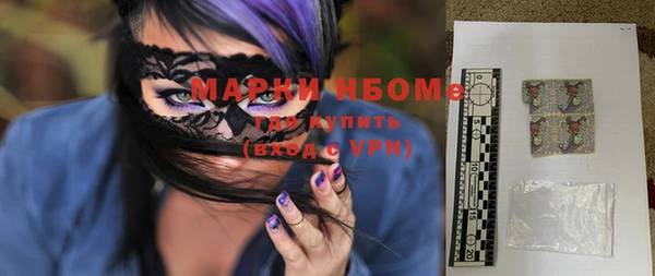 MESCALINE Абдулино