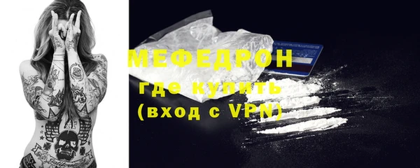 MESCALINE Абдулино