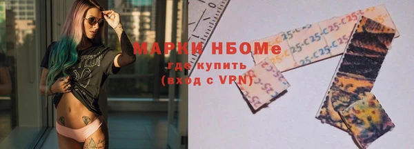 амфетамин Абинск