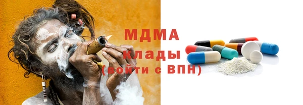 амфетамин Абинск