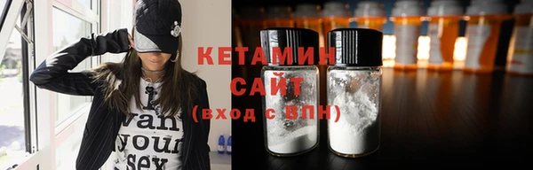 MESCALINE Абдулино