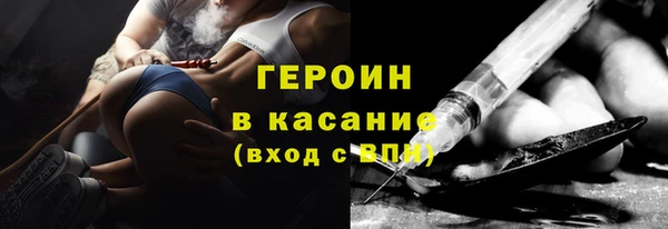 MESCALINE Абдулино
