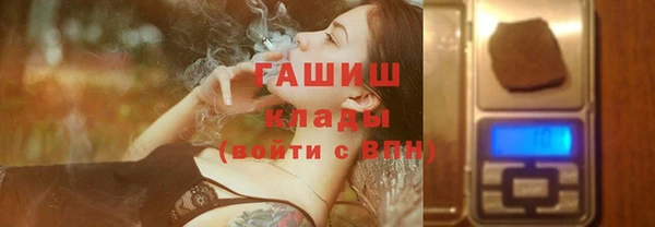 MESCALINE Абдулино
