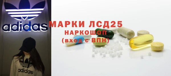 амфетамин Абинск