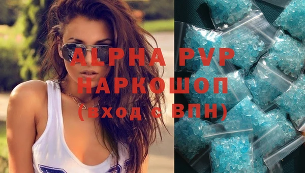 трава Алексеевка