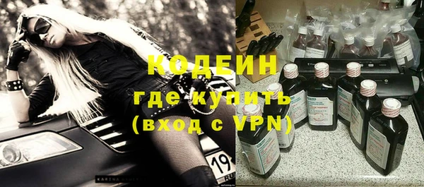 MESCALINE Абдулино