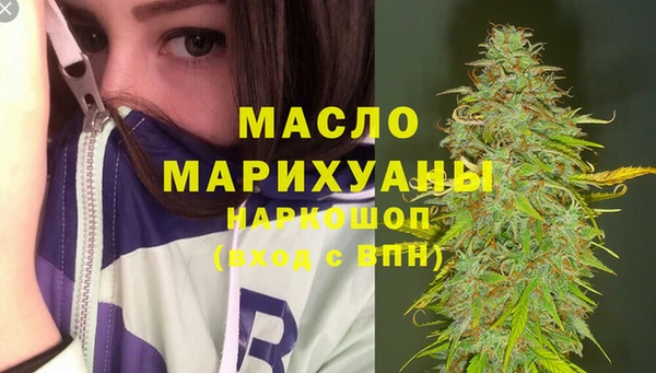 амфетамин Абинск