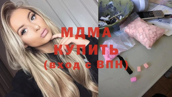 MESCALINE Абдулино