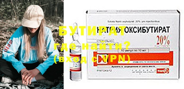 MESCALINE Абдулино