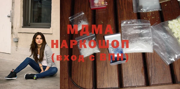 прущие крисы Абаза