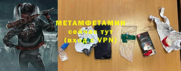 прущие крисы Абаза