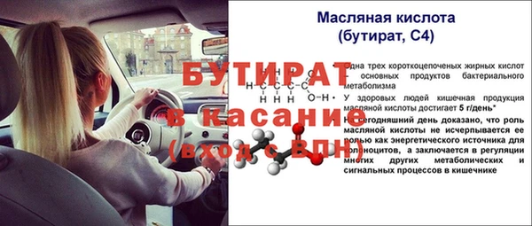 MESCALINE Абдулино