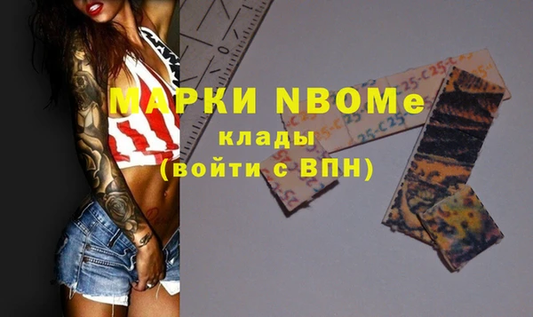 мефедрон VHQ Нязепетровск