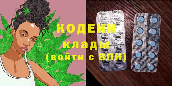 MESCALINE Абдулино
