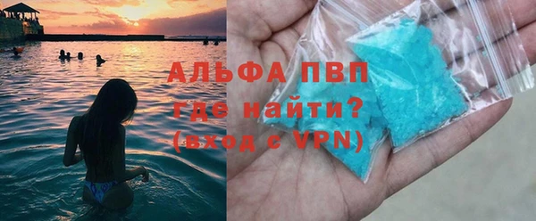 прущие крисы Абаза