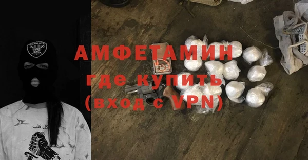 MESCALINE Абдулино
