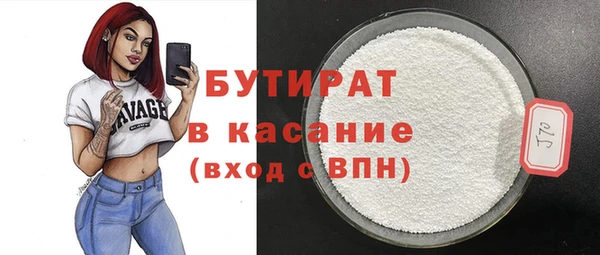 прущие крисы Абаза