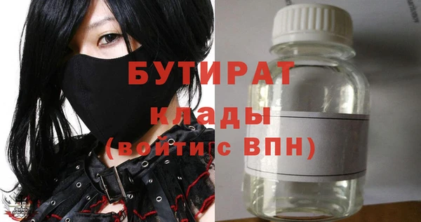 MESCALINE Абдулино