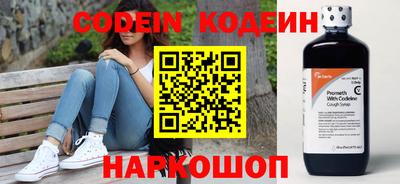 мяу мяу кристалл Камышлов