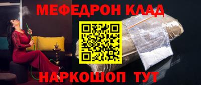амфетамин Кандалакша