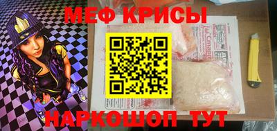 сатива Канаш