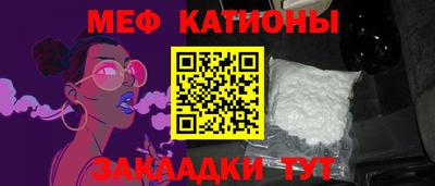 сатива Канаш