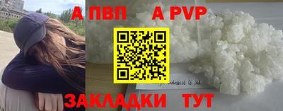 амфетамин Кандалакша