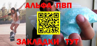 амфетамин Кандалакша