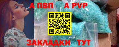 сатива Канаш