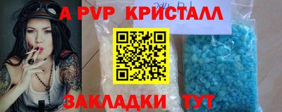 сатива Канаш