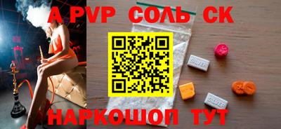 мяу мяу кристалл Камышлов