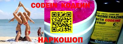 мяу мяу кристалл Камышлов