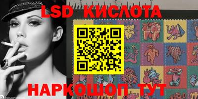 сатива Канаш