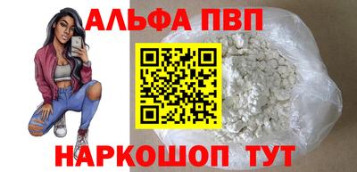 мяу мяу кристалл Камышлов